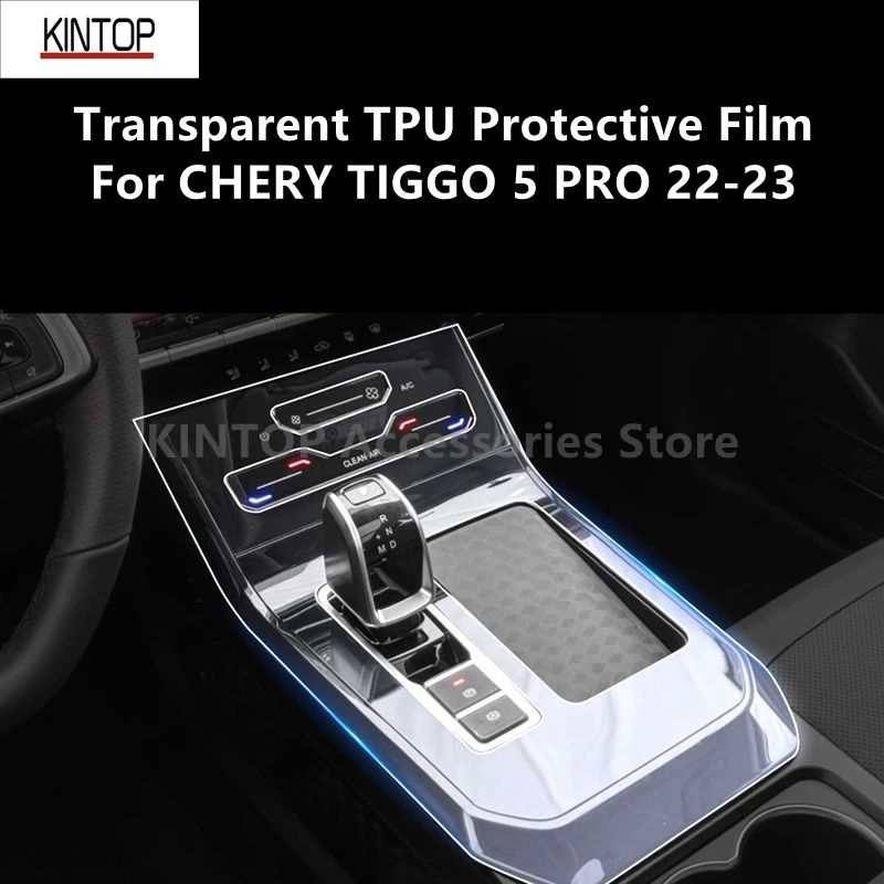 

Прозрачная внутренняя центральная консоль для CHERY TIGGO 5 PRO 22-23, аксессуары для ремонта пленки против царапин