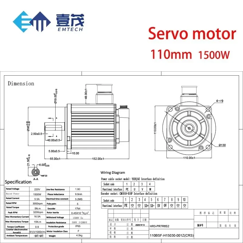 110Mm 1500W servo motor with torque control for large numerical control lathes and woodworking equipment