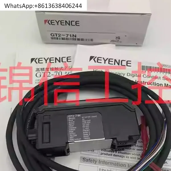 

GT2-71N Digital Sensor