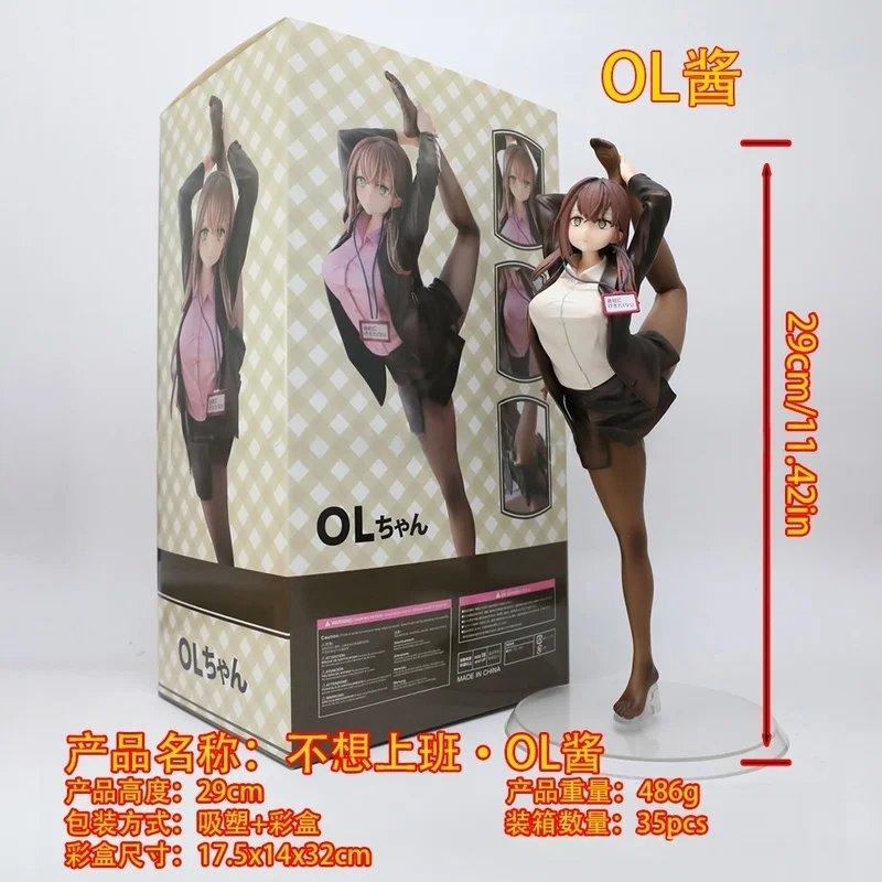 

New 29cm Surprisingly Bendy Ol-Chan Who Doesn'T Want To Go To Work Action Figure Model Doll Toys Ol Chan Darakeru Anime Figure