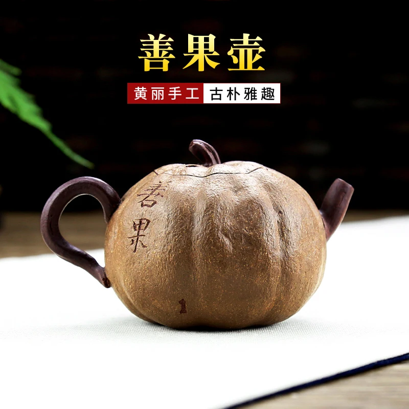 

|Xiyin Taofu Yixing Purple Clay Pot Handmade Famous Huang Li Shanguo Pot Literati Pot Flower Goods Sketch Pumpkin Teapot