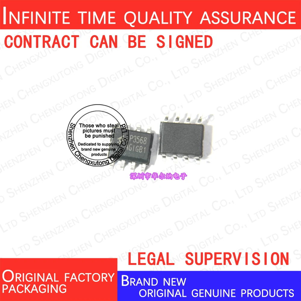 

5pcs/lot LP3568AG LP3568 SOP 100% genuine stock in brand new original packaging