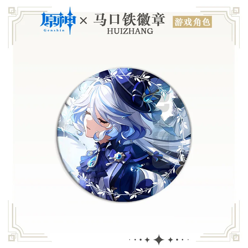 Game Genshin Impact Furina Neuvillette Wriothesley Freminet Arlecchino Series 58mm Tinplate Badge Cosplay Acrylic Ornament