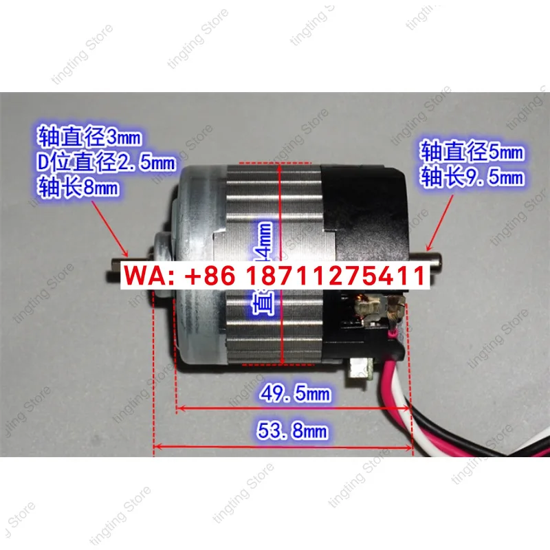12-18V701W neodymium strong magnetic internal rotor high-speed brushless motor for electric tools, high-power brushless motor