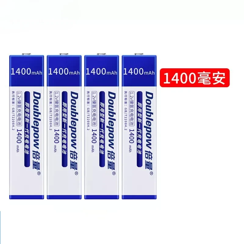 1.2V 7/5F6 67F6 Nh1…