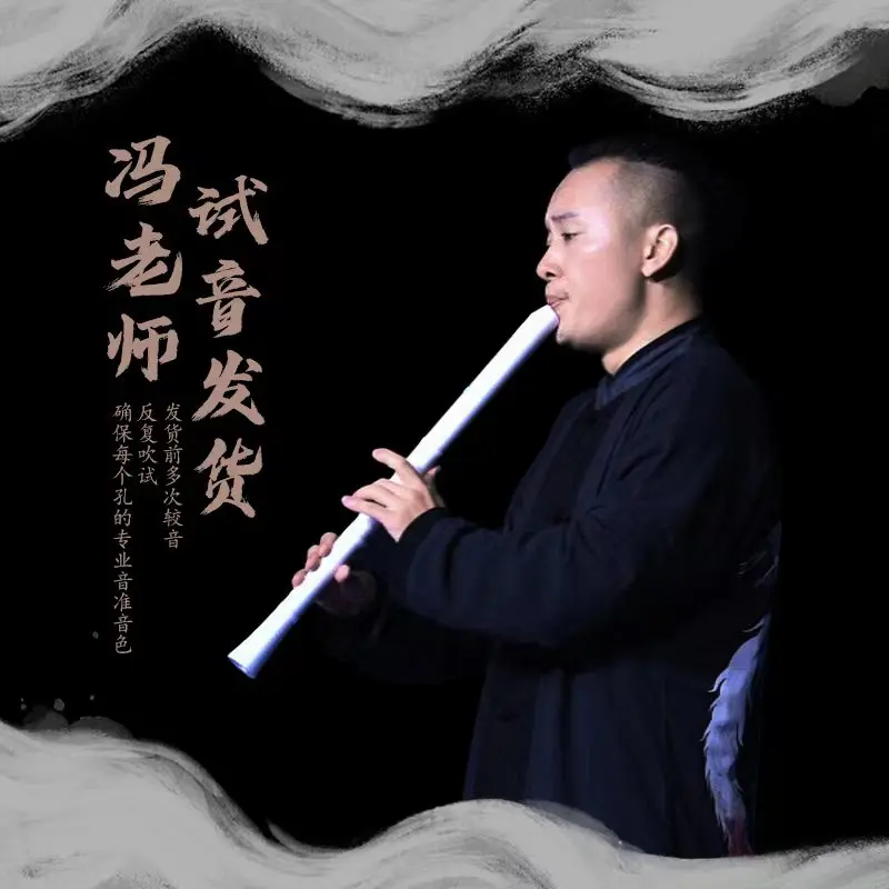 Shakuhachi-Vertical Resin Flute for Musical Instrument, D Key /1.8 E/ 1.6 Woodwind Instrument with Bag