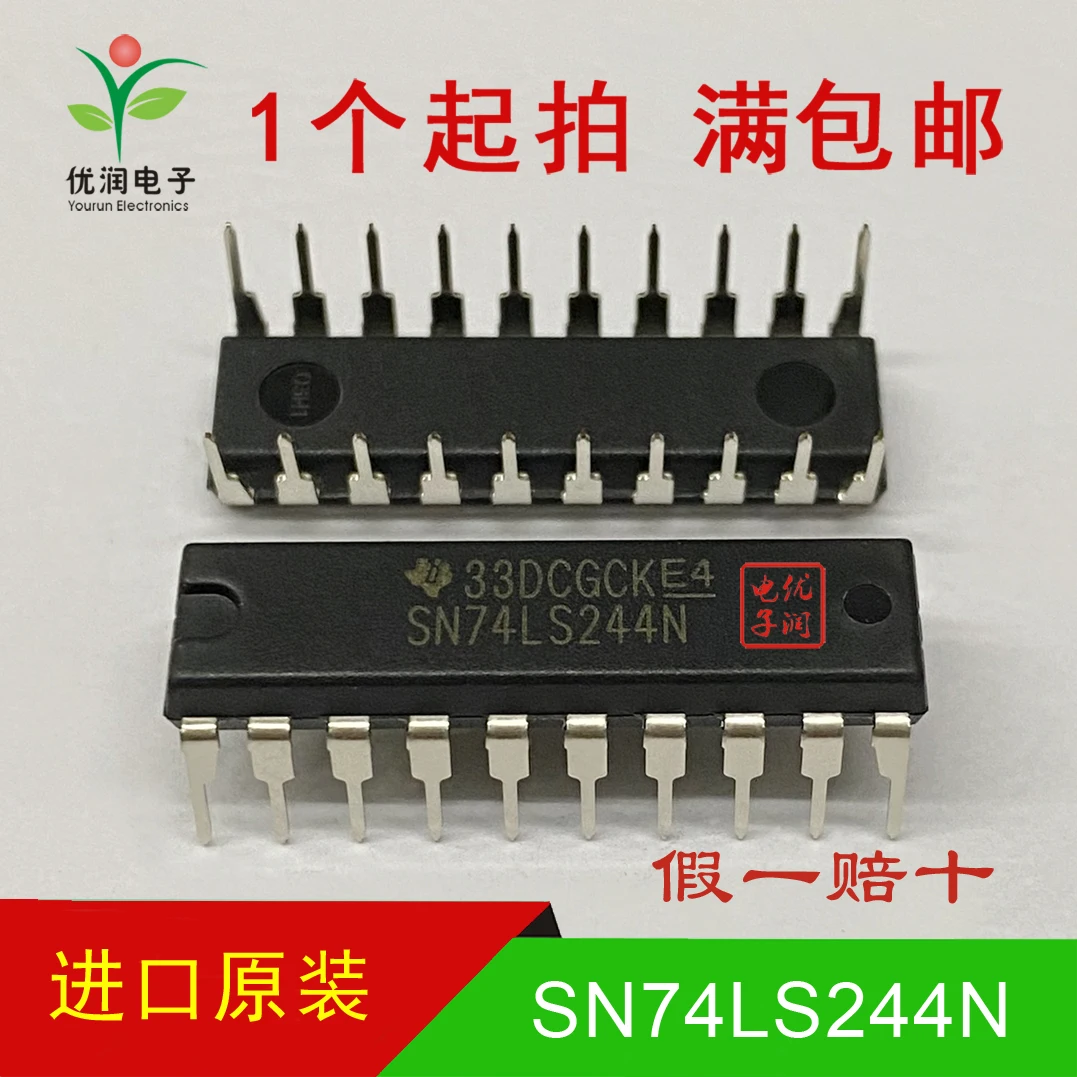 10pcs/SN74LS244N HD74LS244P [brand new imported original] octal tristate buffer driver