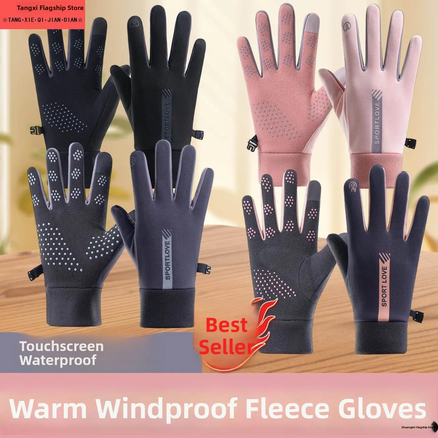 

Зимние ветрозащитные водонепроницаемые перчатки с флисовой подкладкой для сенсорных экранов, для езды на велосипеде и активного отдыха, противоскользящие специальные перчатки