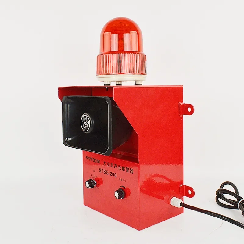 A High power acousto-optic alarm Voice alarm Industrial horn 220W multi-purpose horn