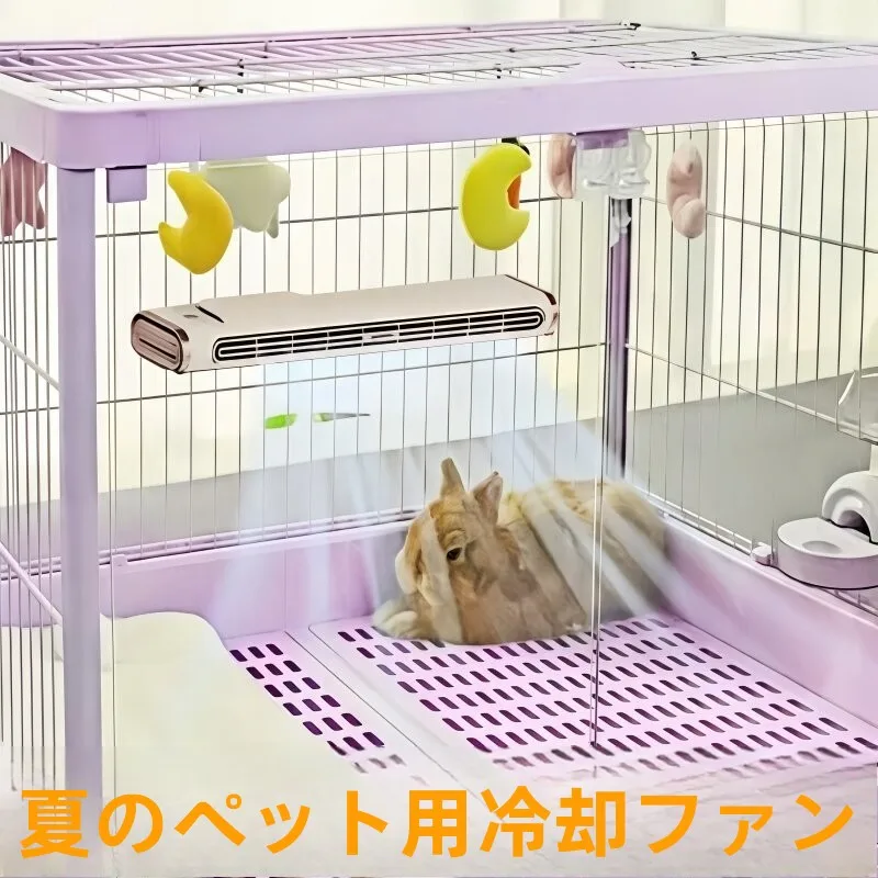 ventilador-de-resfriamento-para-animais-de-estimacao-no-verao-usb-silencioso-para-caes-gatos-hamsters-e-coelhos-ventilador-de-piso-especial-para-gaiolas