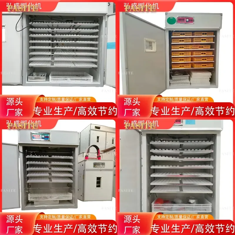 For 1584 Eggs Intelligent Automatic Hatching Machine Incubator Chick Brooder Equipment Poultry Farming Tool High Capacity