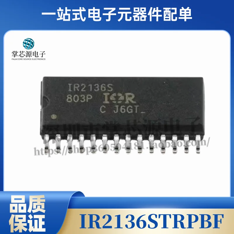 10PCS IR2136S IR2136STRPBF imported original chip IC SMD SOP-28 pin bridge driver