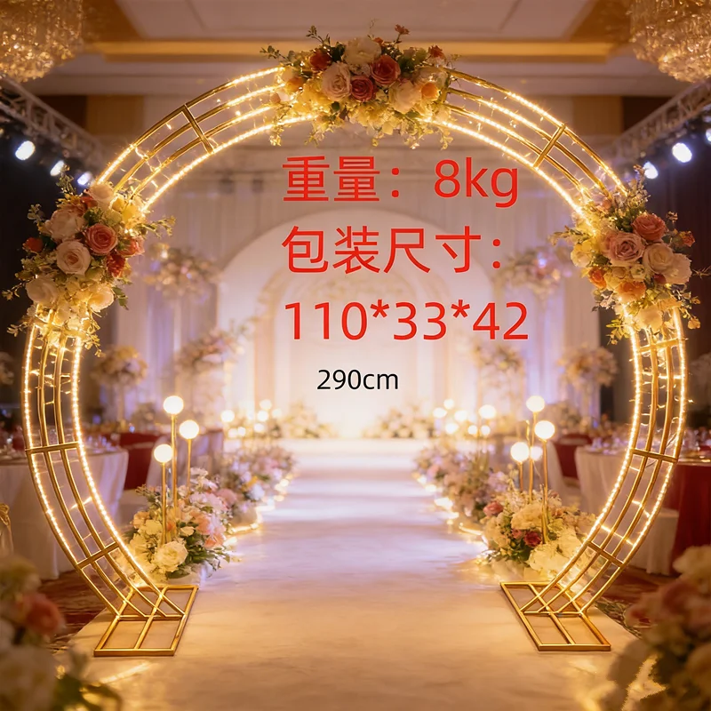 

Wedding props three-dimensional round iron arch door outdoor wedding background layout semicircle four-bar large stage decoratio