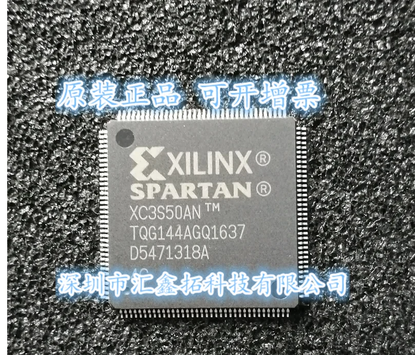 

XC3S50ANTQG144 XC3S50AN-4TQG144C XC3S50AN-5TQG144