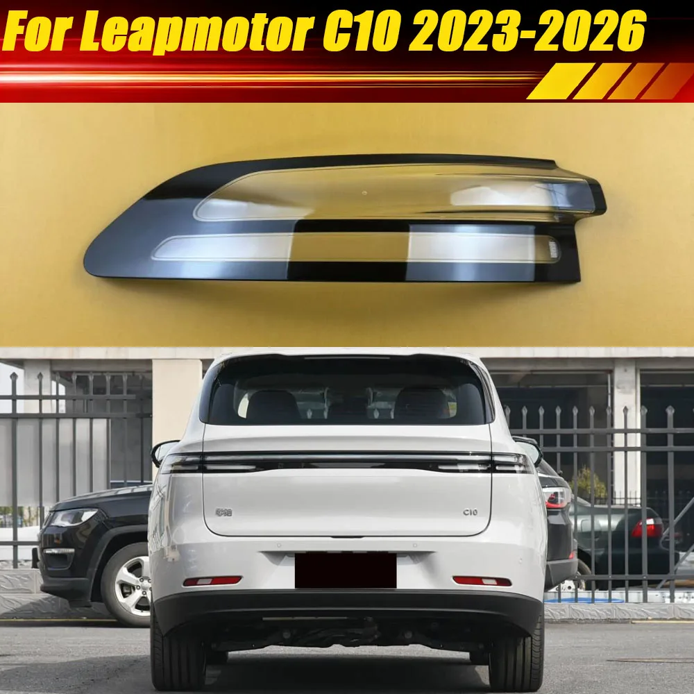 

For Leapmotor C10 2023 2024 2026 Outside Car Rear Taillight Shell Tail Lamp Cover Turn Signal Stop Light Mask Plexiglass