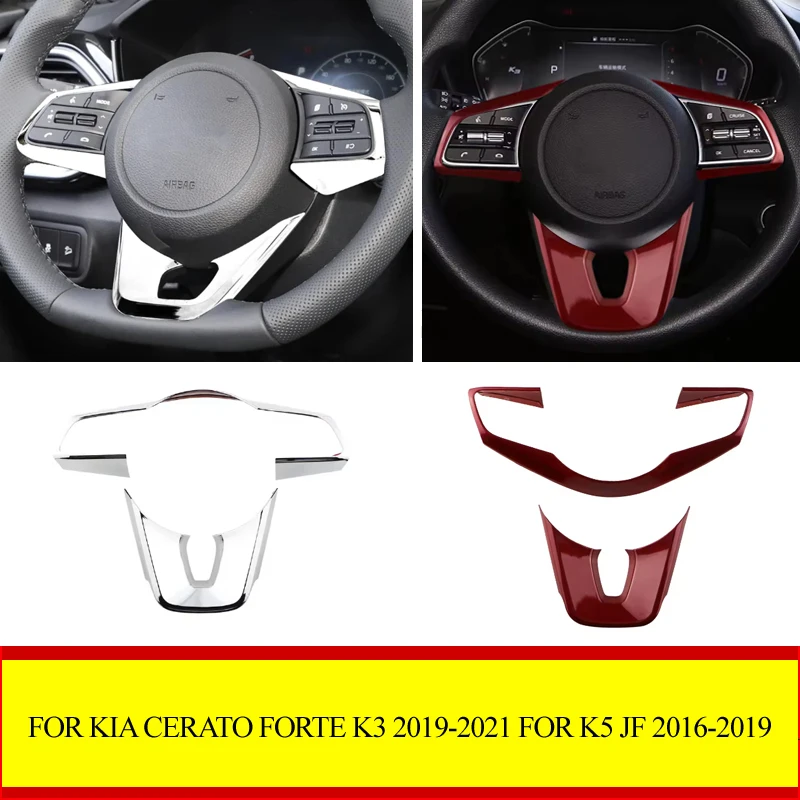 For KIA Forte Ceed K3 Xceed PHEV Ceed PHEV Xceed for K5 JF 2016-2019 Car Steering Wheel Button Sticker Decoration Cover