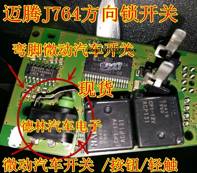 

5 pieces J764 //
