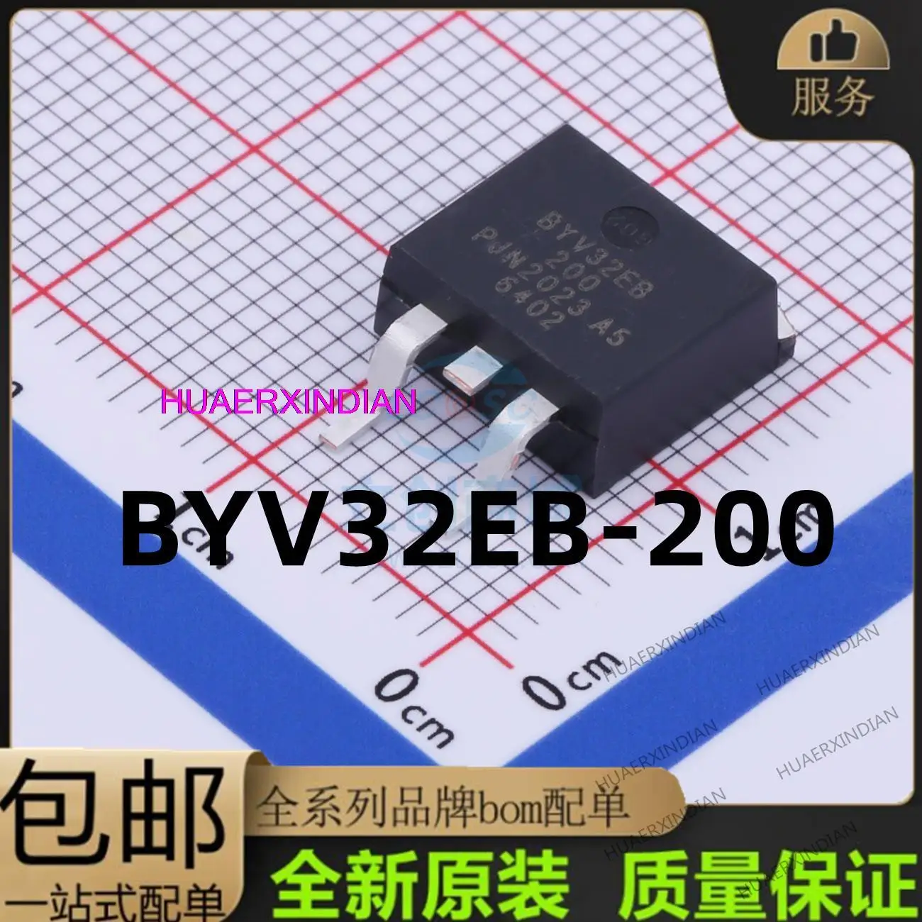 10PCS Original BYV32EB-200 BYV32EB TO-263