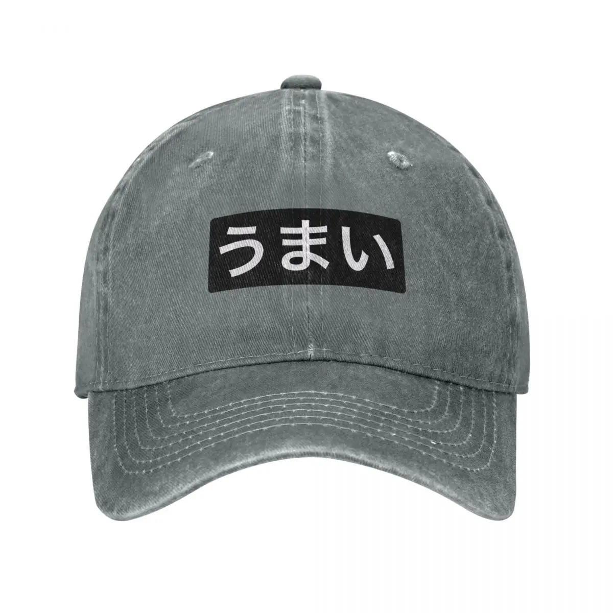 Umai (Delicious in japanese) black background Baseball Cap Sun Cap Wild Ball Hat Hat Baseball Cap Men's Luxury Women's