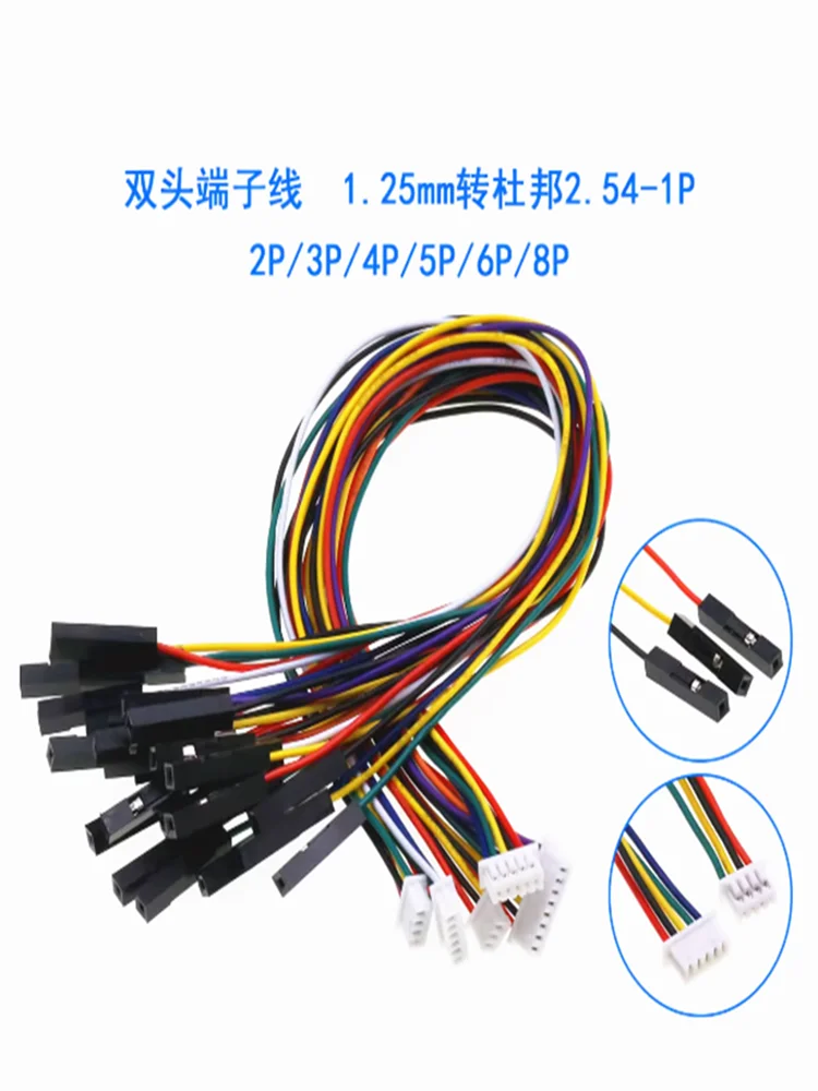5 pièces/lot JST 1.25mm à DuPont 2. Connexion de câble 54mm-1P/fil de terminal Long 10/20/30cm fil DuPont 2p 3p 4p 5p-12p