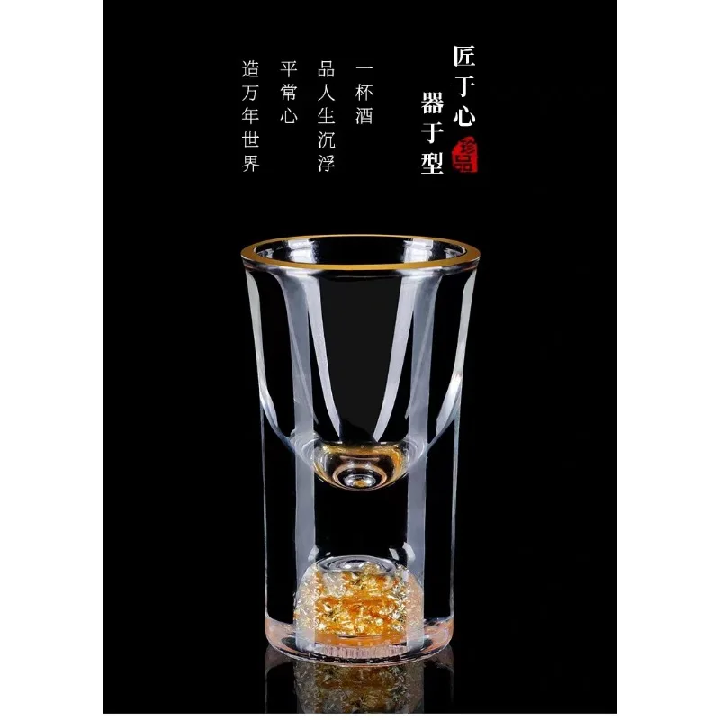 7pcs Gold foil small wine cup Baijiu dispenser small household wine cup glass crystal wine set spirits cup