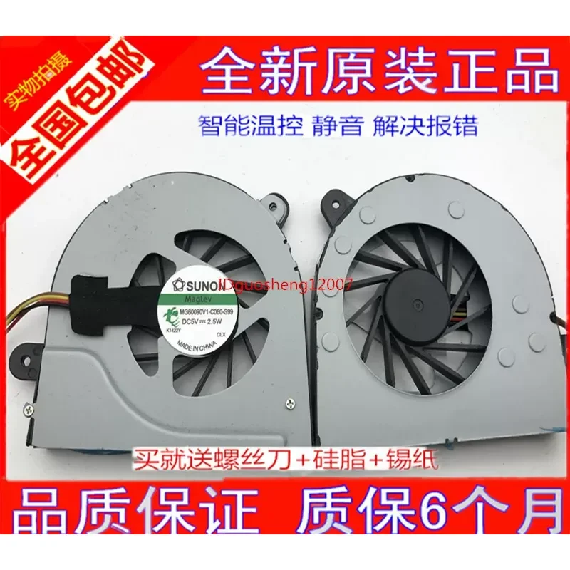 Mute Fan for Lenovo G400S G405S G500S G510S G505S Z501 Z505
