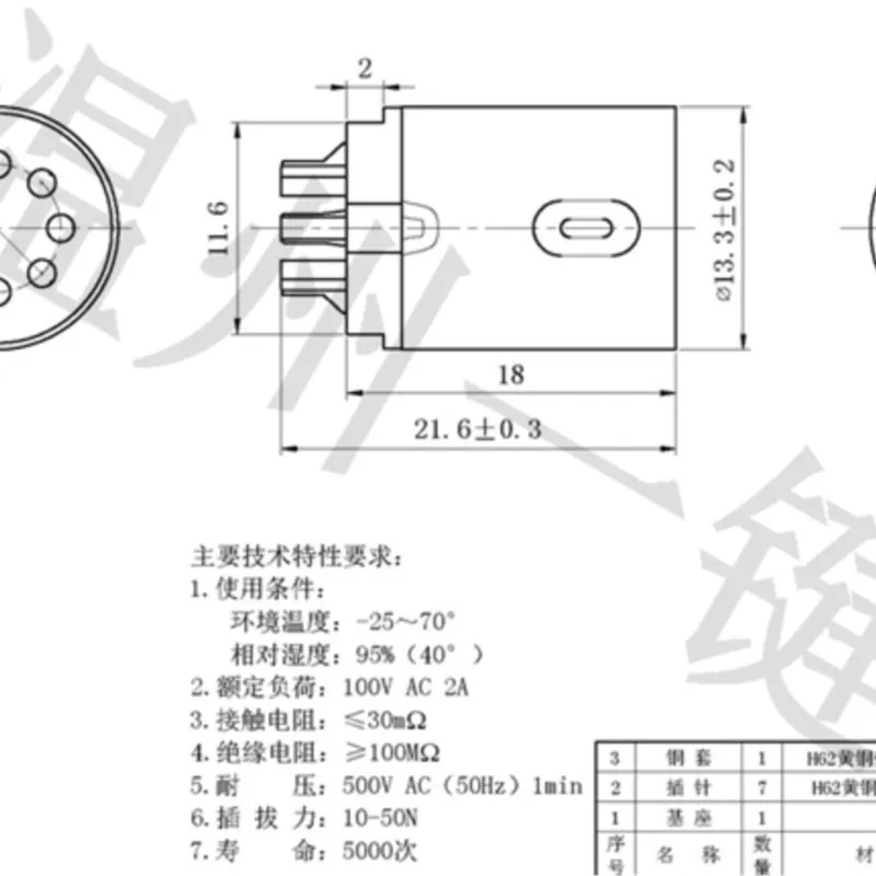 10PCS DSCT-7-07f large keyboard plug DIN socket S Terminal 7-pin MIDI seven-core socket public head