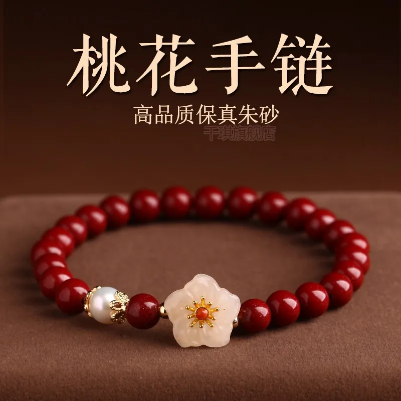 Echte Zinnober-Pfirsichblüten-Perlen Armbänder Amulett Natürlicher Schmuck Armreif Talismane Vintage-Accessoires Geschnitzte Edelstein-Geschenke