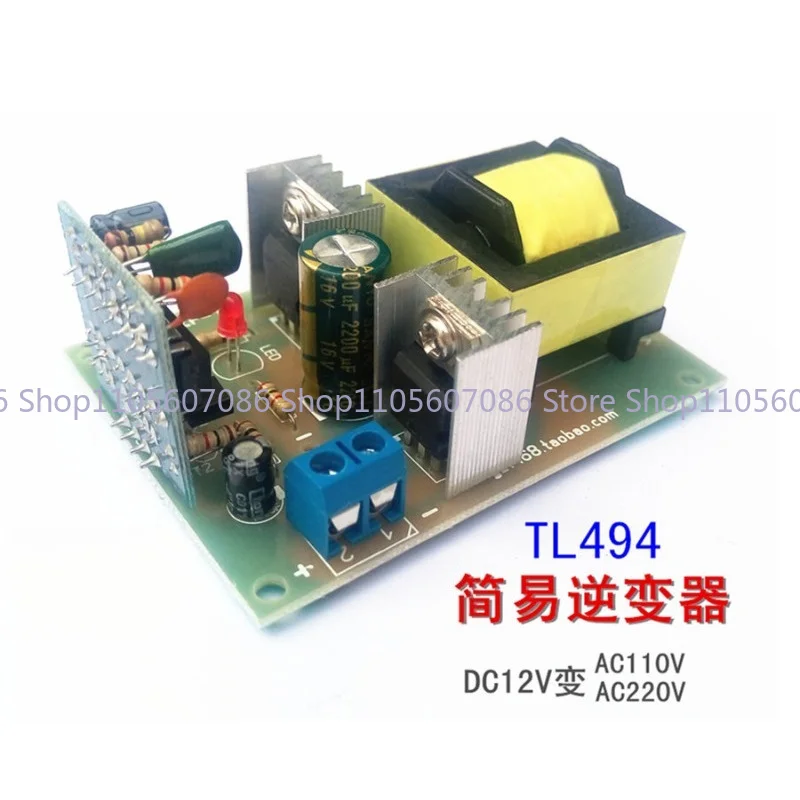 Simple Inverter 12V To 220V Boost DIY Circuit Board DC To High Frequency AC Module