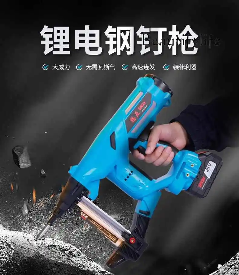 Air electric nailing machine Hydropower door and window nail shooter Concrete steel nail Air nail gun