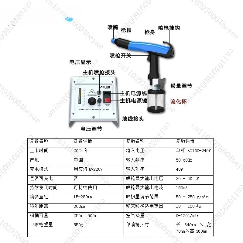 Small electrostatic flocking machine  electrostatic spraying gun laboratory proofing gun high voltage