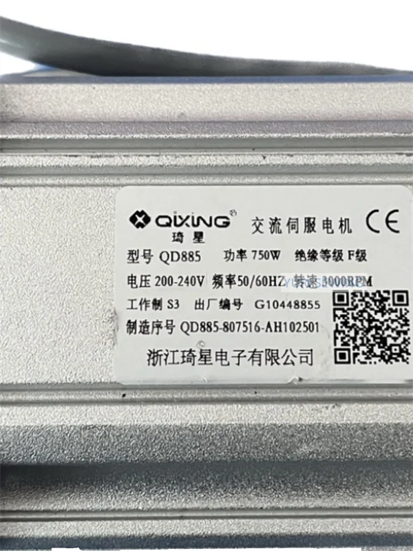 Imagem -03 - Qixing Qd885 Motor 750w 200240v Peças Sobresselentes Industriais da Máquina de Costura