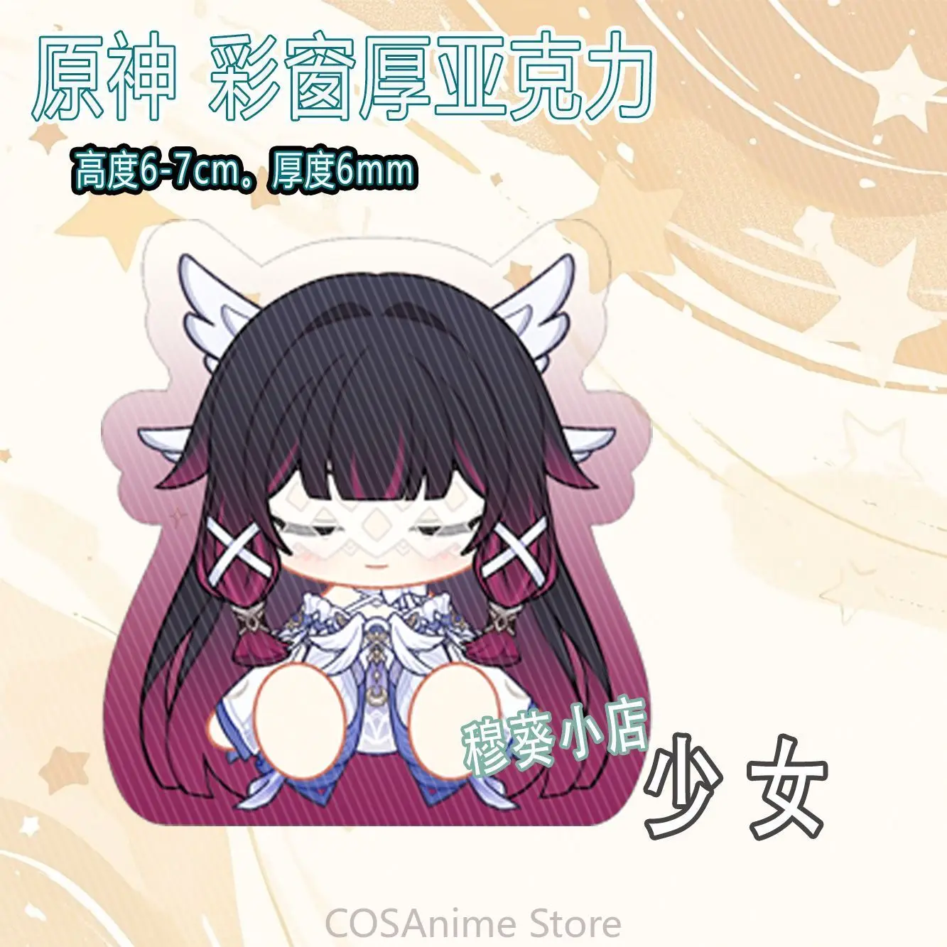 

Genshin Impact Columbina Durin Flins Sandrone Skirk Thick Game Acrylic Brick Standing Sign Ornament Desktop Decoration Gift