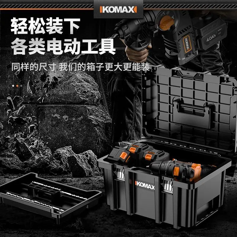 Toolbox Storage Box Hardware Large Industrial-grade Combined Portable Vehicle Multi-function Maintenance Electrician Household