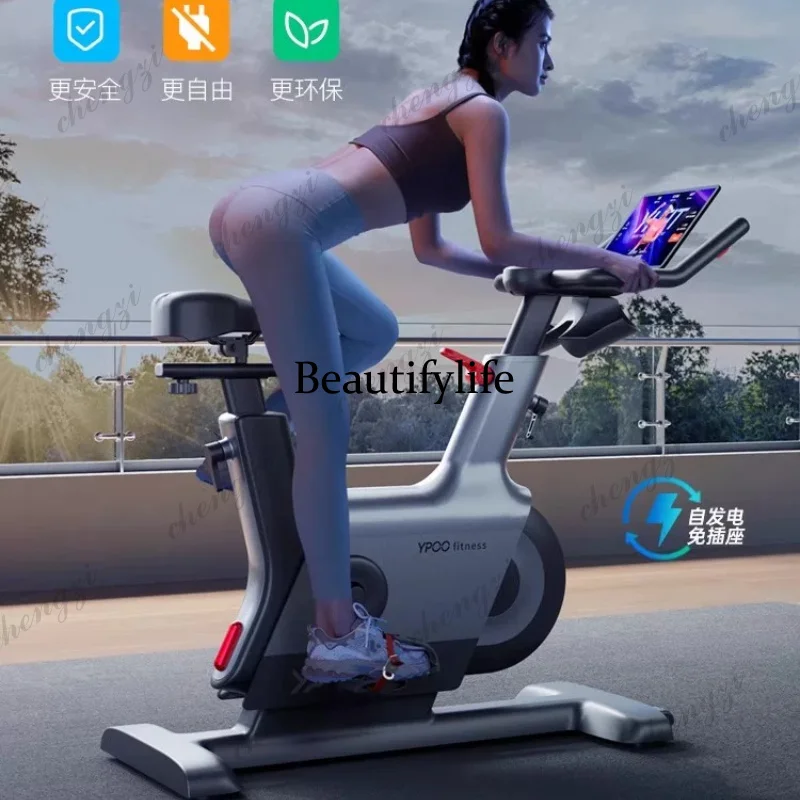 Spinning bicycle fitness bicycle, home smart silent sports weight loss equipment