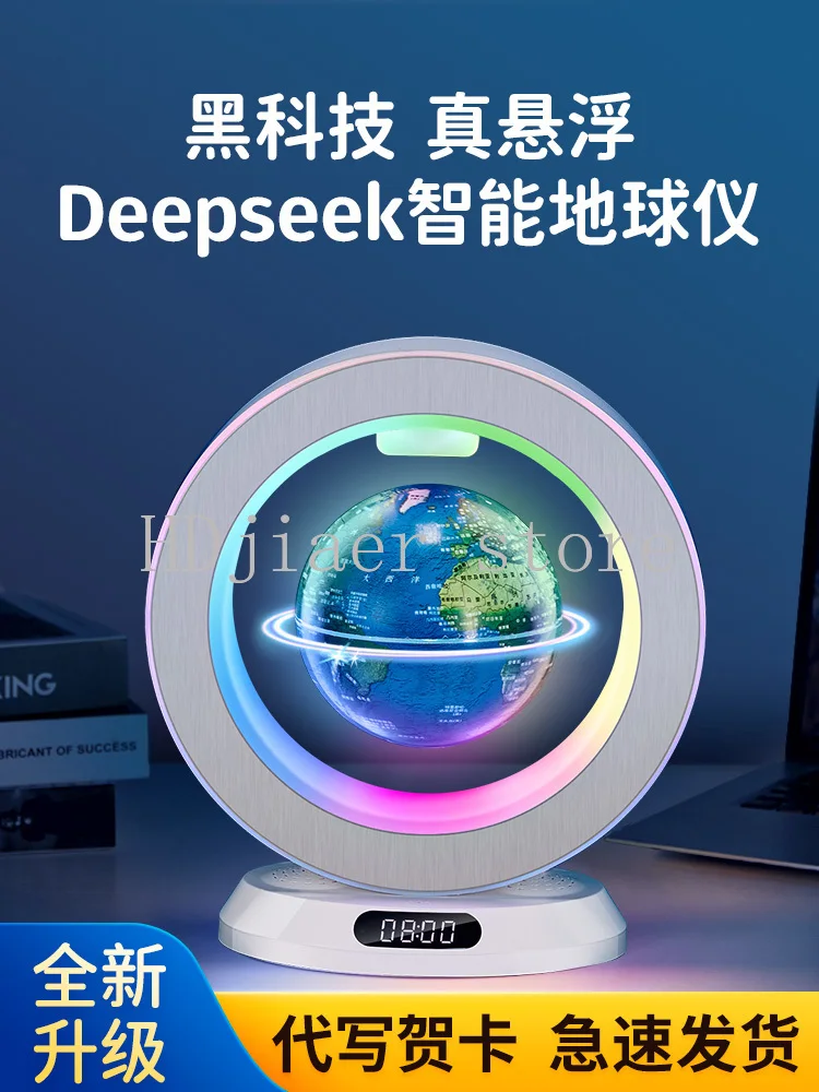 

A cool birthday gift for boys: Magnetic levitation globe, practical and fun