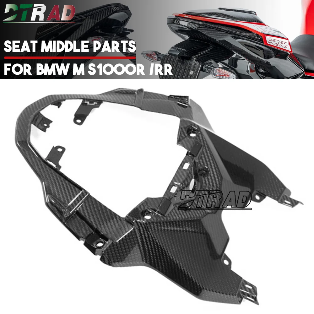 

100% Carbon Fiber For BMW S1000RR M1000RR 2023 2024 Seat Unit Middle Parts Rear Hump Cover Fairing Kit Motorcycle Accessories