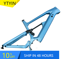 YTYIN Bafang M510 Frame Dengfu E10 Carbon 29er Frame Suitable for Bafang M510 Motor Full Suspension Dengfu Ebike Frame