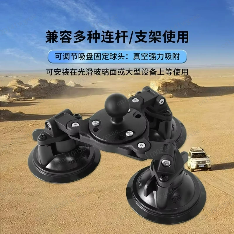 Adjustable and bendable three suction cup bracket for car windshield, fixing ball joint accessories