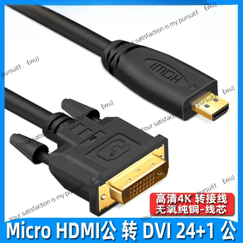 Micro Hdmi To Dvi V…