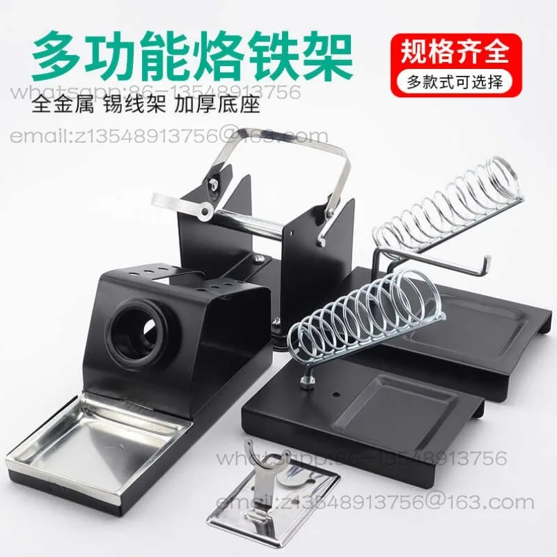 Electric soldering iron bracket, all-metal 936 welding table handle soldering iron bracket, high temperature resistance