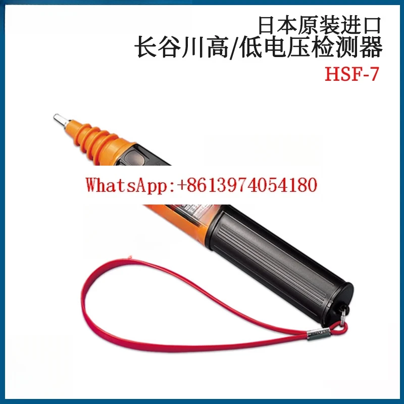 Motor HSF-7 HSS-6B1…