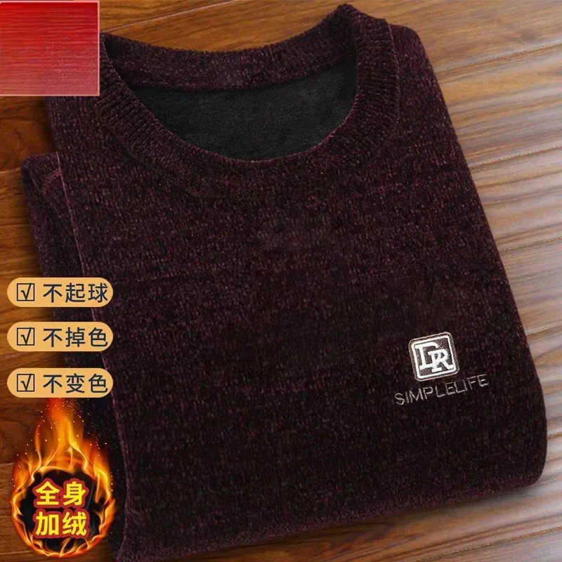 Pullover Maglione casual da uomo Maglione monopezzo in ciniglia di velluto invernale Plus Maglione caldo in pile Felpe in maglia con motivo stampato