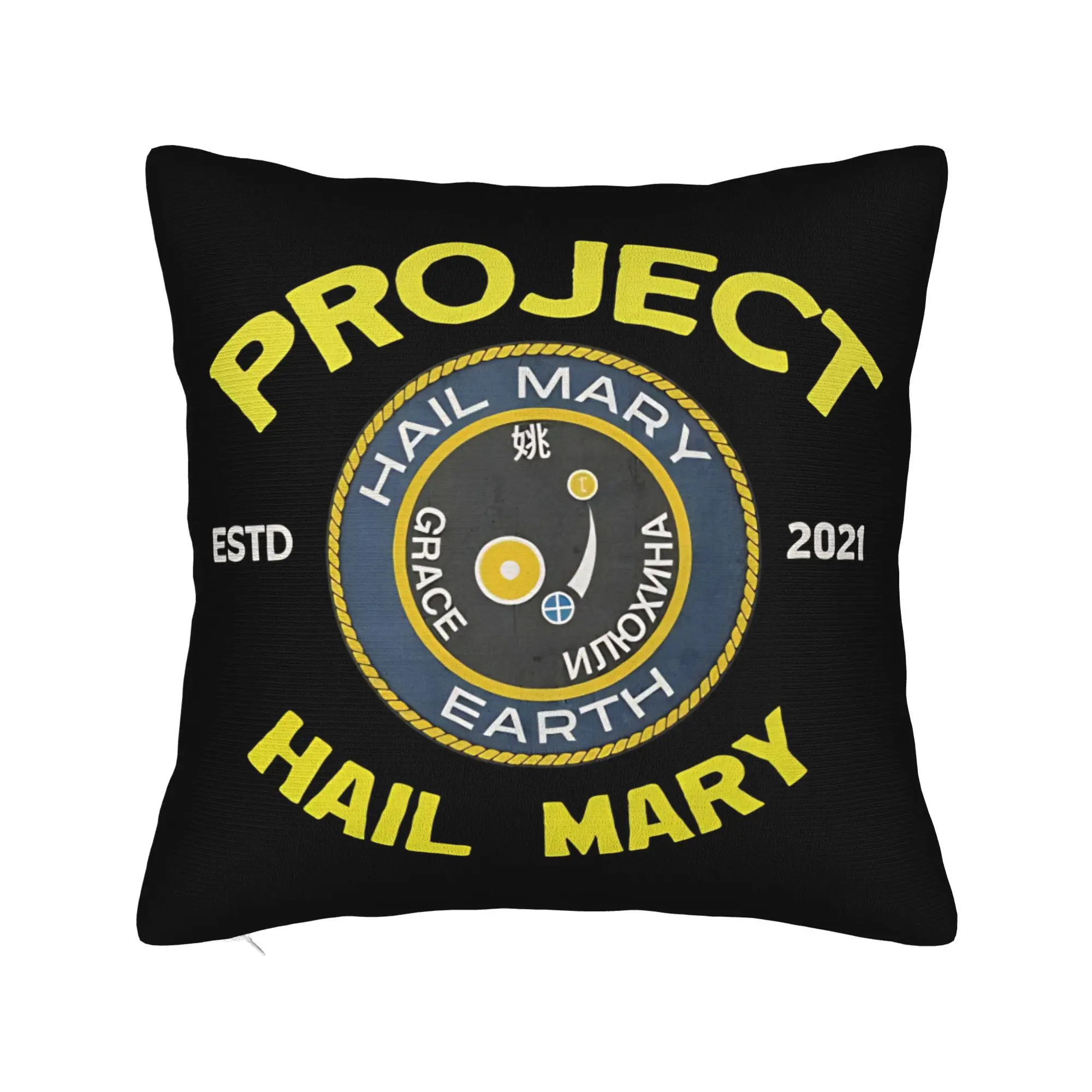 Project Hail Mary Vintage Pillow Cover  Fashion Pillow Case For Living Room Bed Chair Soft Cushion Cover Gift