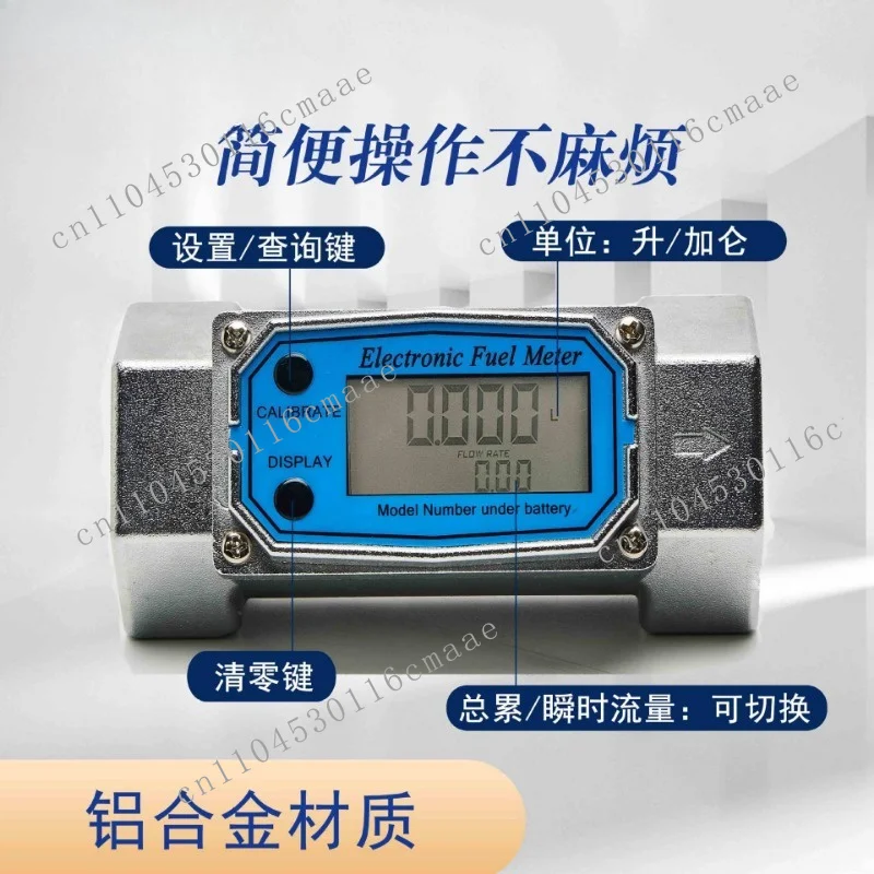 High Precision Turbine Flowmeter High Temperature Liquid Crystal Instantaneous Digital Electronic Meter Liquid Flow Meter