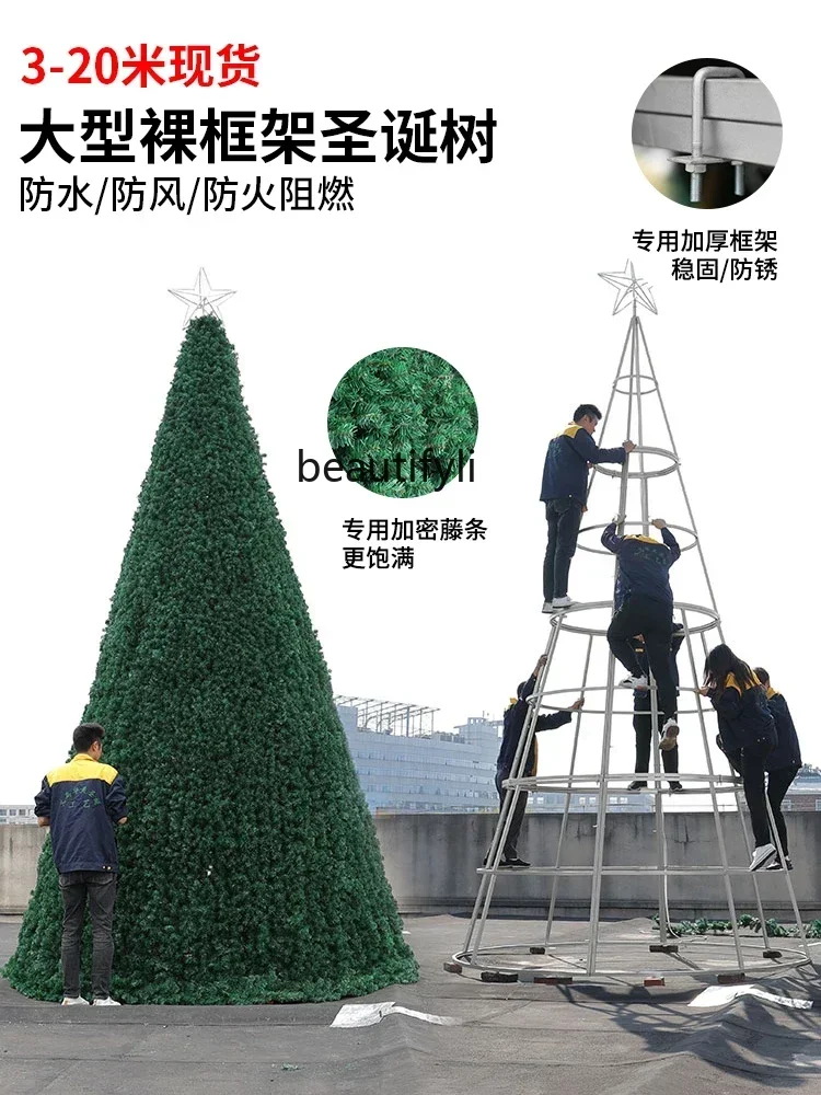 Large Christmas tree outdoor frame bare tree shopping mall Christmas decoration scene arrangement