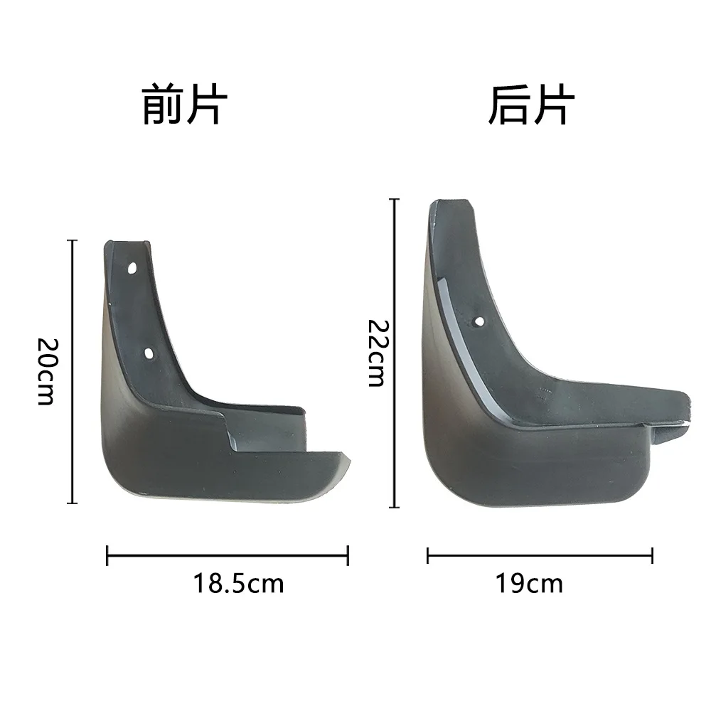Suitable for 2010 Chevrolet New Sail CHEVROLET SAIL tire fender PP soft glue material - Image 3