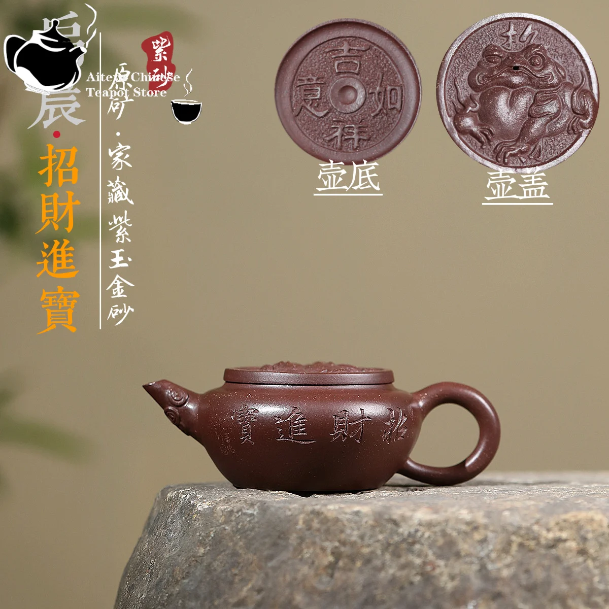 

Yixing purple clay teapot raw ore, purple jade and gold sand attract wealth and treasure, flat morning teapot, kung fu tea set