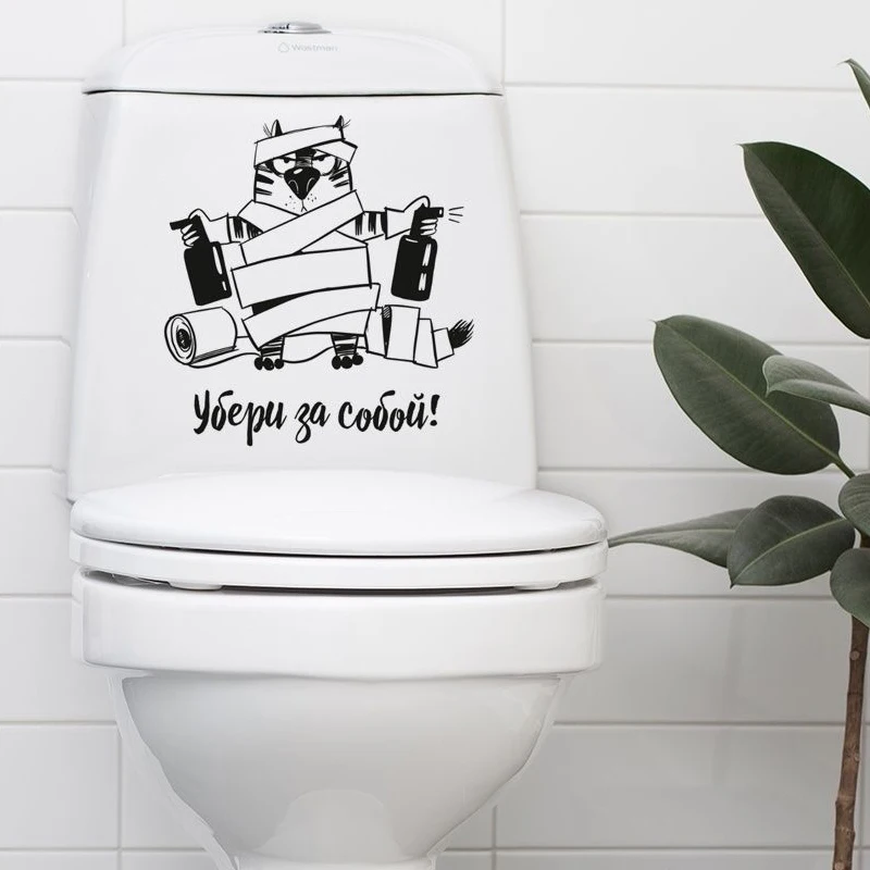 T283# Наклейка на унитаз"Кот Убери за собой!" Toilet Sticker Bathroom Cover Sticker Animal Wc For Home BathRoom