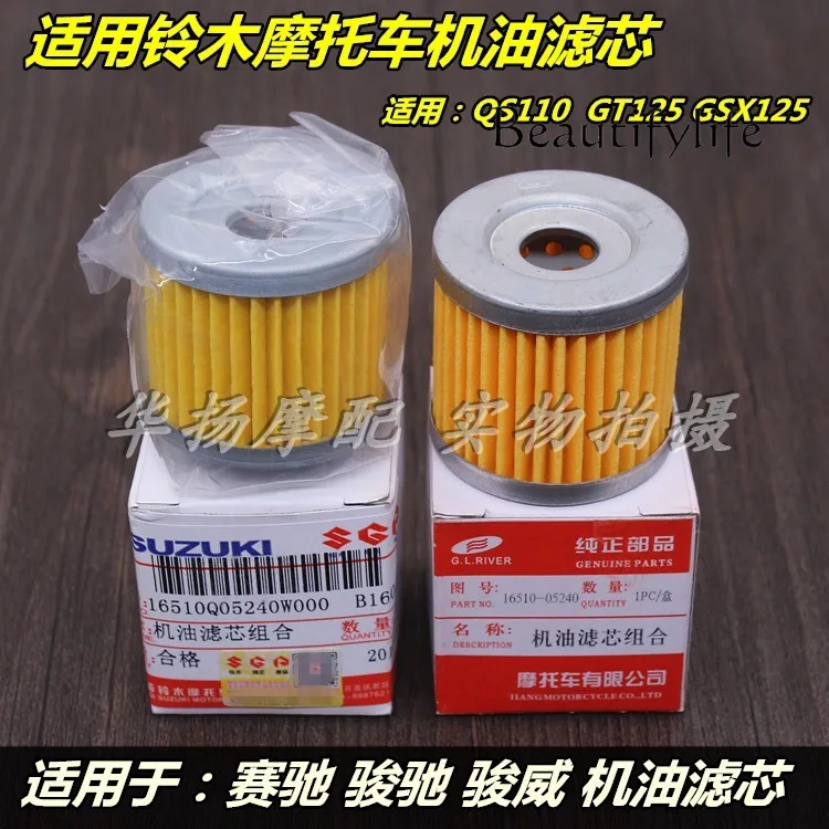 

For motorcycle oil filter element oil filter